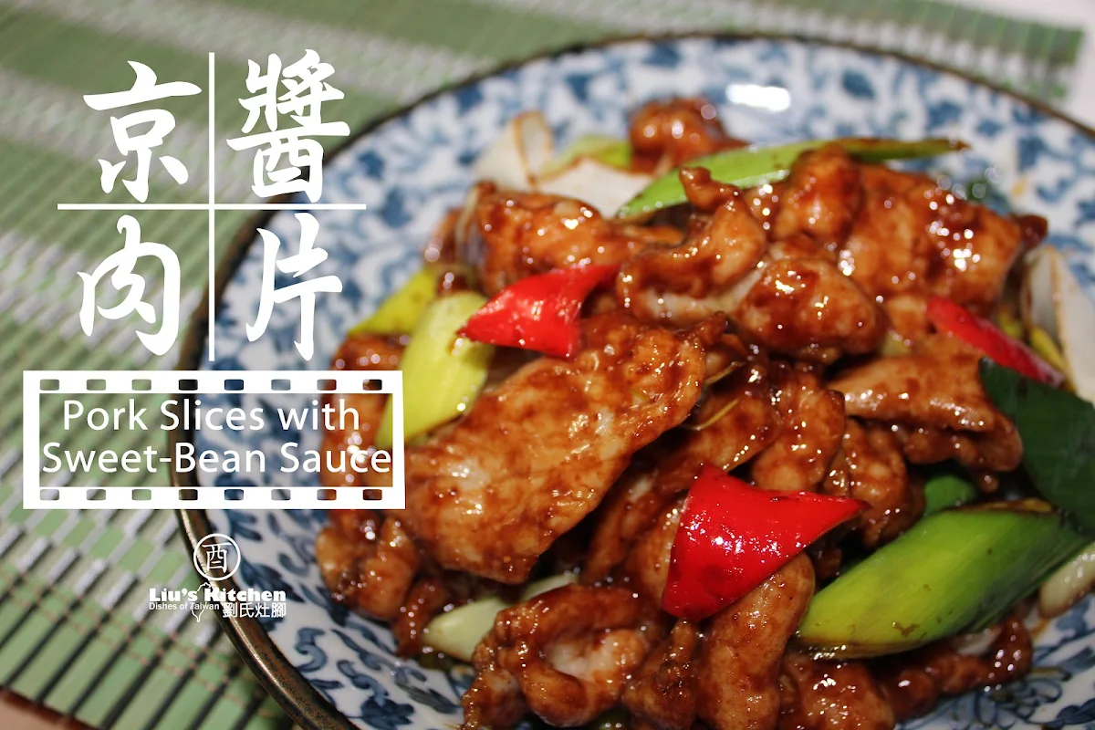排骨, Liu's Kitchen Chatswood